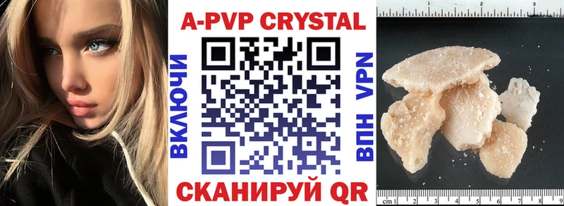 Alpha PVP Crystall  Ликино-Дулёво 