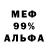 Амфетамин VHQ Maroder