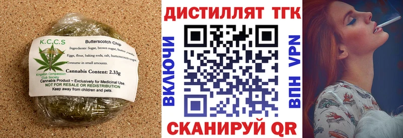 Еда ТГК марихуана  Ликино-Дулёво 