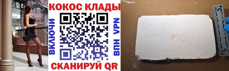КОКАИН Боливия Ликино-Дулёво