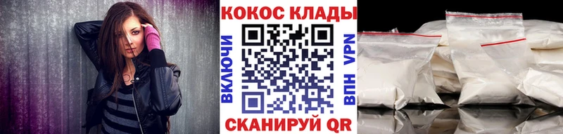 цены наркотик  Ликино-Дулёво  площадка какой сайт  КОКАИН 99% 