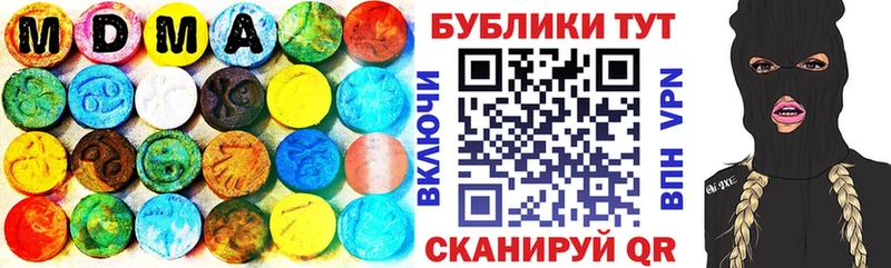 ЭКСТАЗИ 280 MDMA  где продают   Ликино-Дулёво 