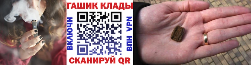 ГАШИШ Изолятор Ликино-Дулёво