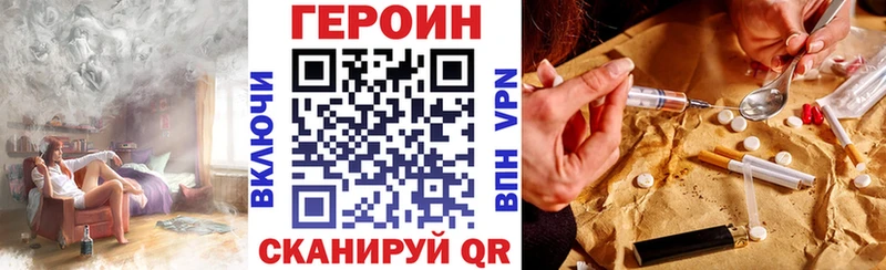 ГЕРОИН афганец  гидра ССЫЛКА  Ликино-Дулёво 