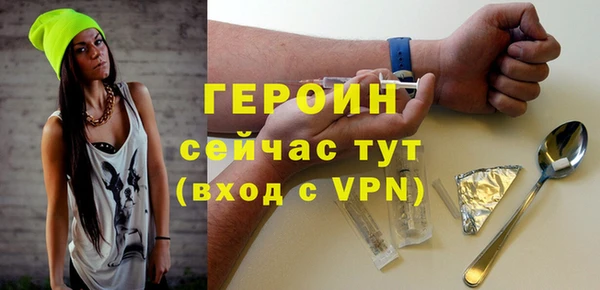 дживик Нея