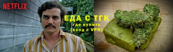 дистиллят марихуана Нефтегорск
