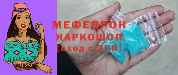 дистиллят марихуана Нефтегорск