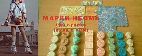 эйфоретик Сафоново