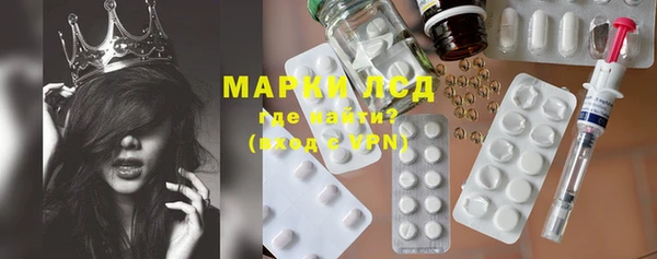 марихуана Нефтекумск