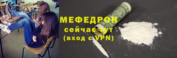 дистиллят марихуана Нефтегорск