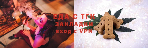 марихуана Нефтекумск