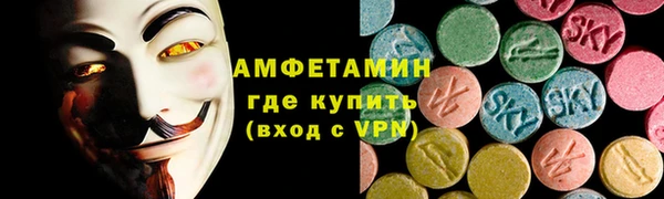 марихуана Нефтекумск