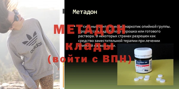 гидра Тихвин
