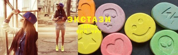 марихуана Нефтекумск