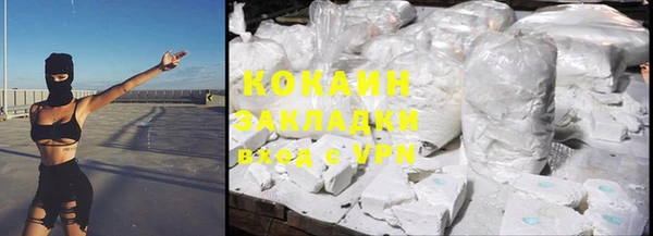 дистиллят марихуана Нефтегорск