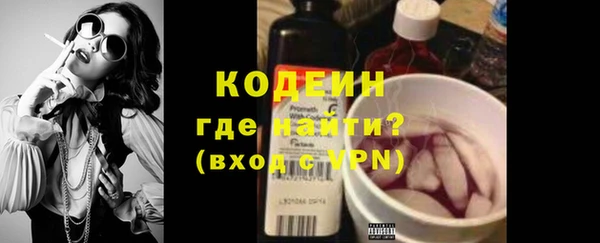 дживик Нея