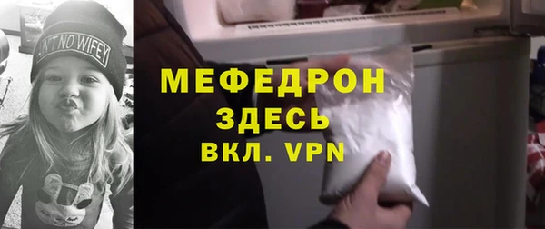 марихуана Нефтекумск