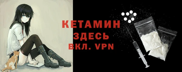 марихуана Нефтекумск