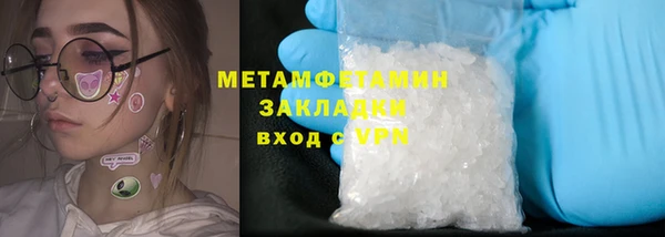 дистиллят марихуана Нефтегорск