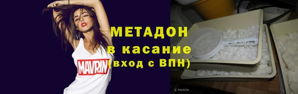дистиллят марихуана Нефтегорск