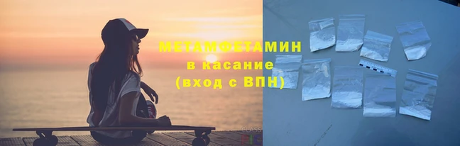 марихуана Нефтекумск