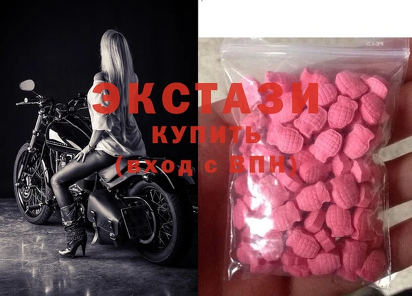 марихуана Нефтекумск