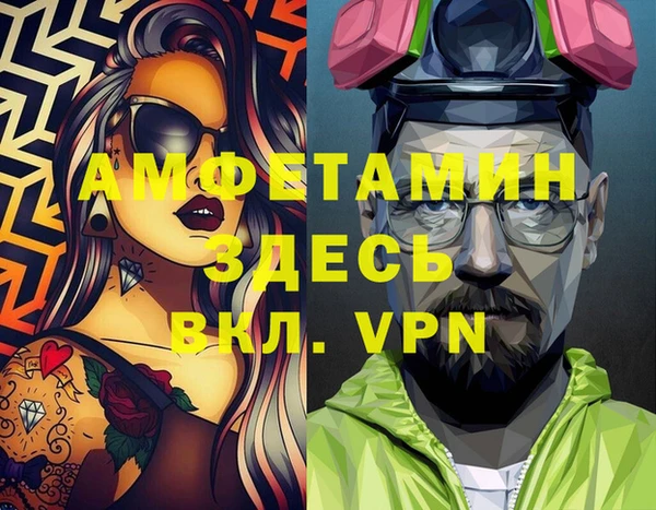 марихуана Нефтекумск