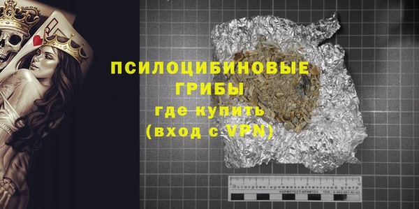 марихуана Нефтекумск