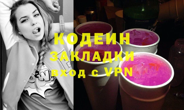 дистиллят марихуана Нефтегорск