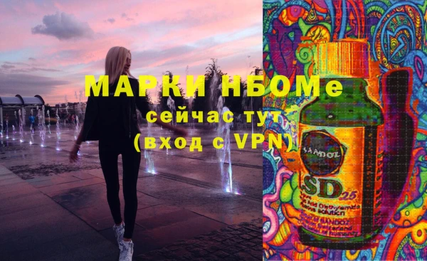 MESCALINE Семикаракорск