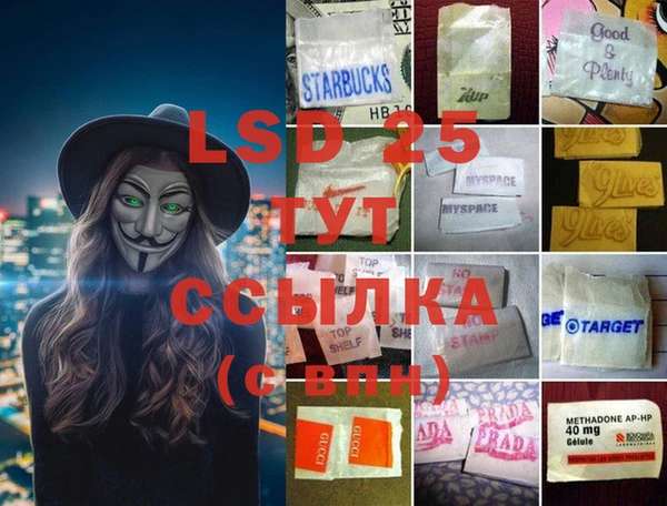 дистиллят марихуана Нефтегорск