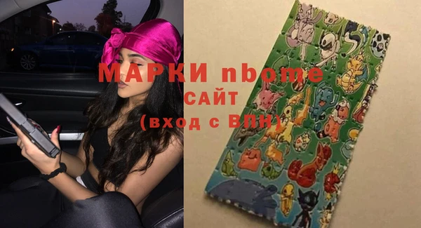 синтетический гашиш Тобольск