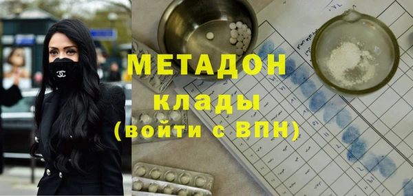 дистиллят марихуана Нефтегорск
