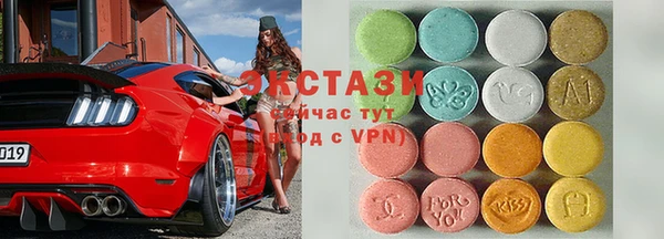 молекула духа Саяногорск
