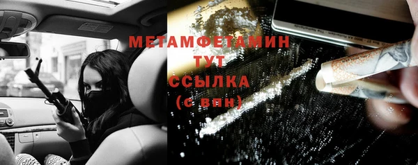 марихуана Нефтекумск
