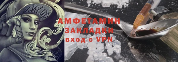 марихуана Нефтекумск