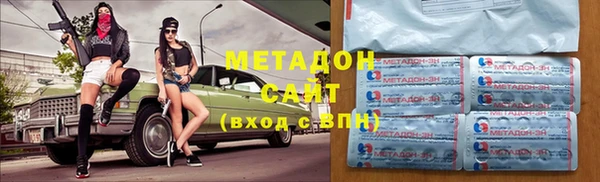 дистиллят марихуана Нефтегорск