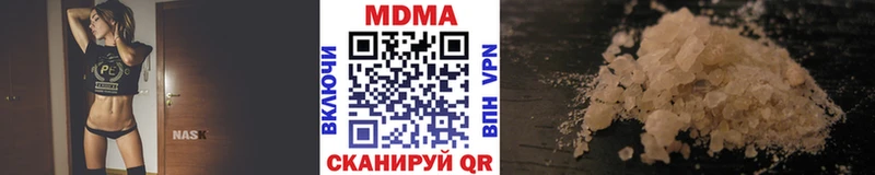 МДМА молли  купить   Ликино-Дулёво 