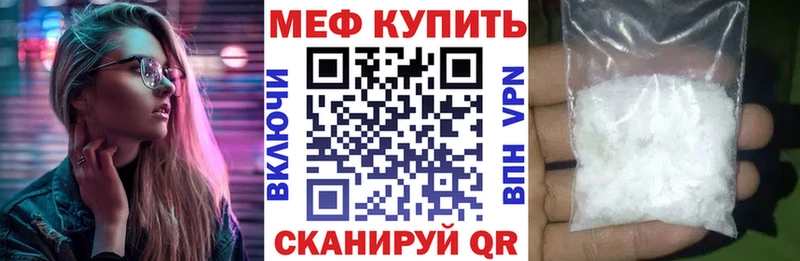 Меф VHQ  цены наркотик  Ликино-Дулёво 