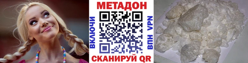 хочу наркоту  Ликино-Дулёво  Метадон methadone 