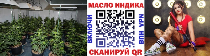 ТГК жижа  что такое наркотик  Ликино-Дулёво 